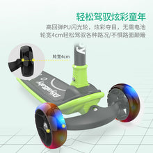 Load image into Gallery viewer, RoyalBaby Upgrade Toddler Kids Scooter(089-19)-Purple